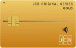JCBゴールド