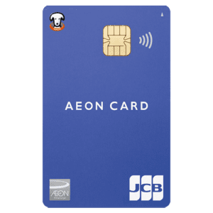 イオンカード（WAON一体型）