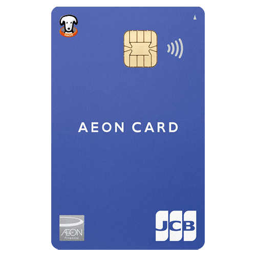 イオンカード（WAON一体型）