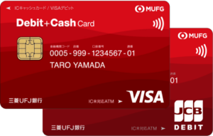 三菱ＵＦＪ銀行_テスト