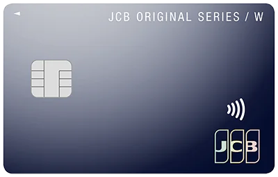JCB CARD W